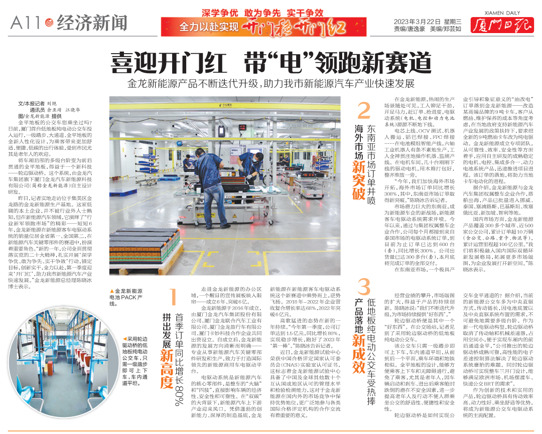 641a95438c30b.png 微信图片_20230322134324.png